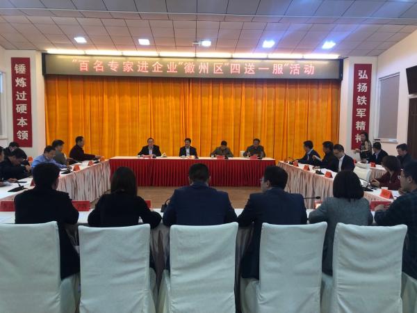 送专家上门 助企业发展